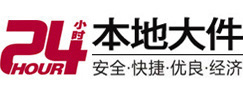 沾化大件起重吊车出租有限公司 